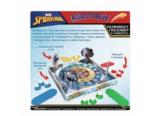 01996 Game Katapulty Spiderman RU