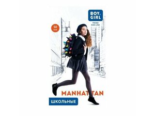 К80 Колготки детские MANHATTAN 50 р-р 128-134 dark blue 1686...