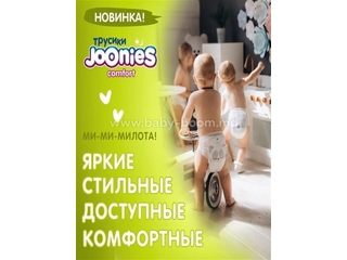 654101 JOONIES Comfort Scutece-chilotei, M (6-11 кг), 54 buc...