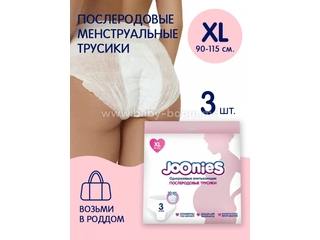 533201 JOONIES Chilotei pentru femei de unica folosinta M/L ...