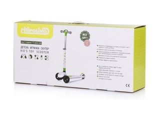 Chip DSMOX0264WH  Scooter 